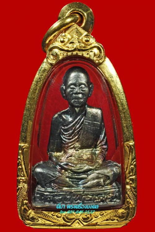 พระภูธร