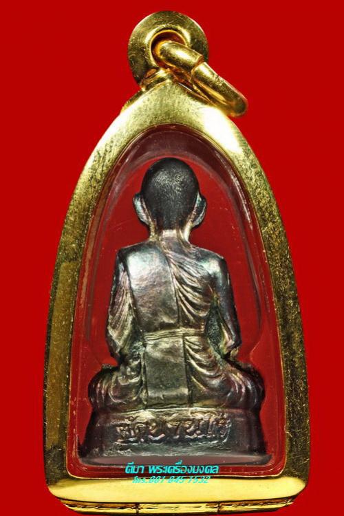 พระภูธร