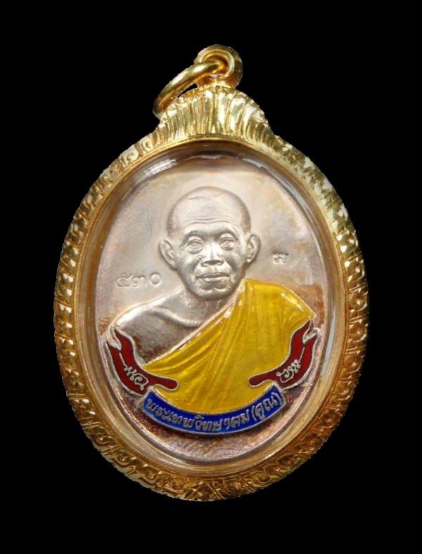 พระภูธร