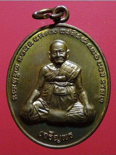 พระภูธร