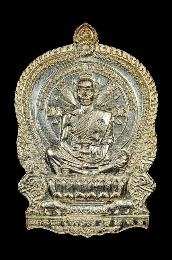 พระภูธร