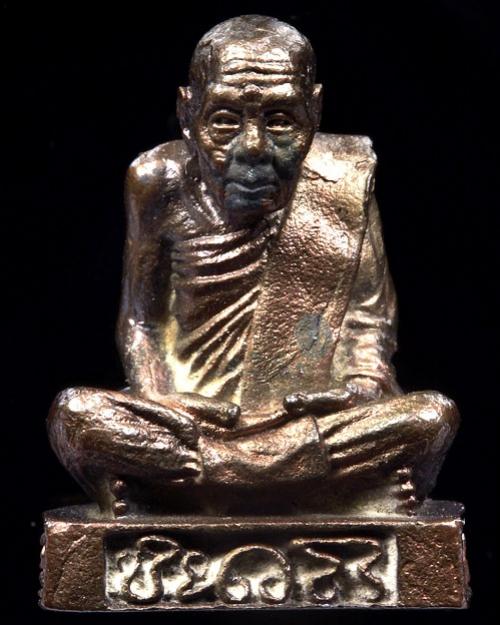 พระภูธร
