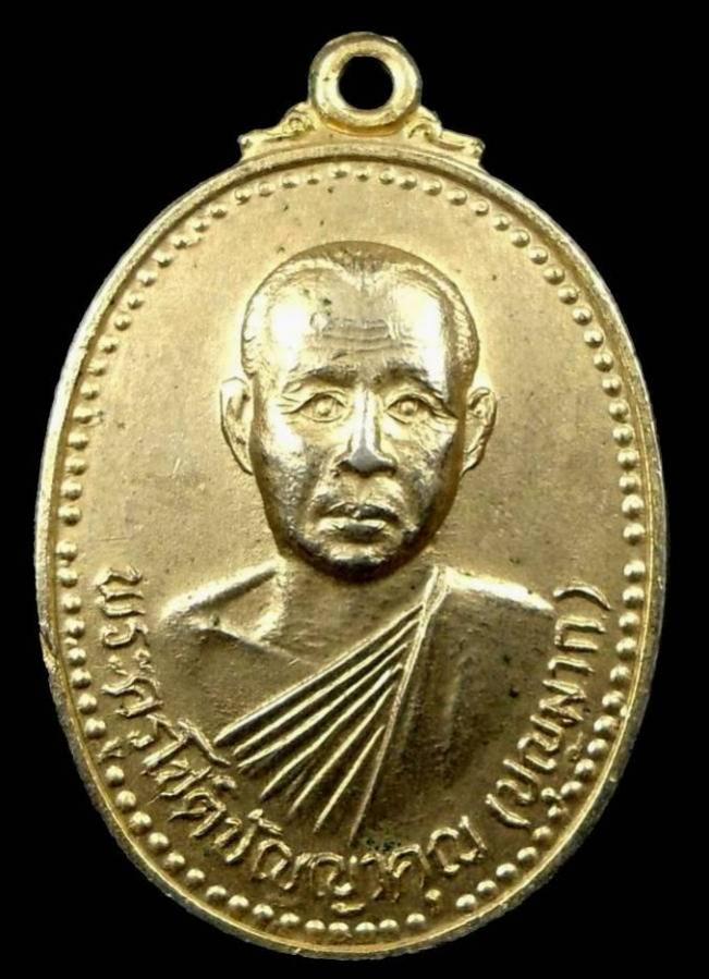 พระภูธร