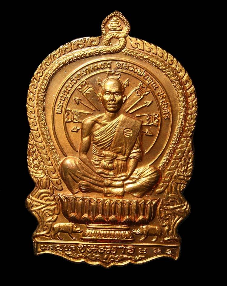 พระภูธร
