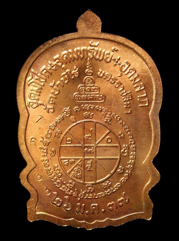พระภูธร