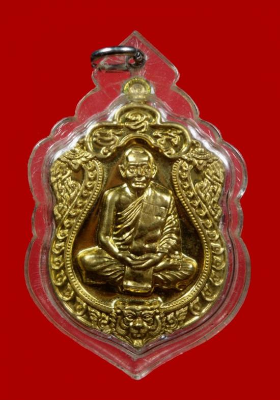 พระภูธร
