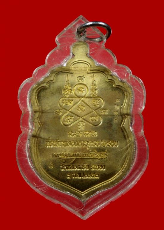 พระภูธร