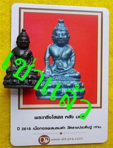 พระภูธร