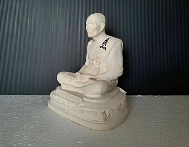 พระประมูล
