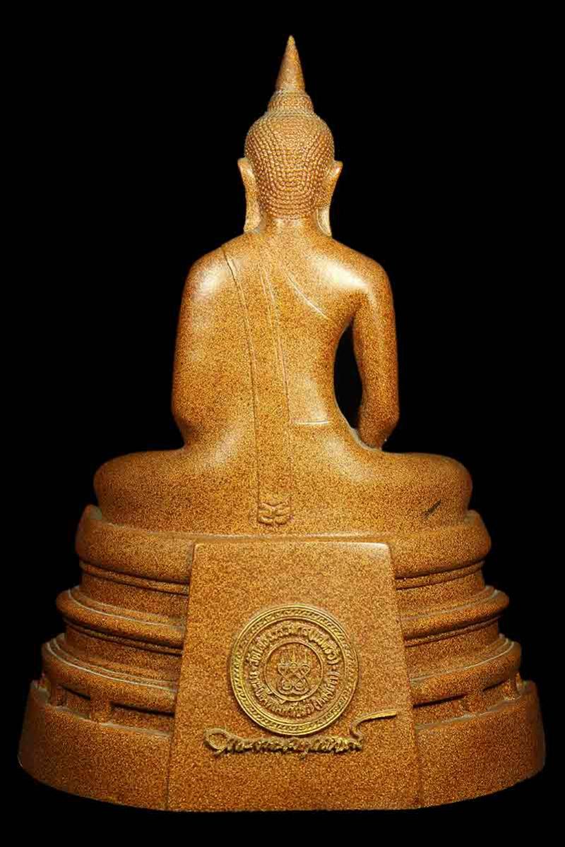พระภูธร