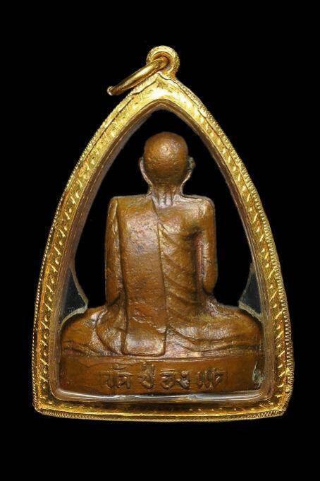 พระภูธร
