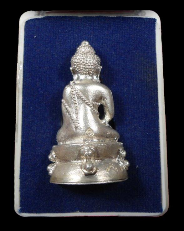 พระภูธร
