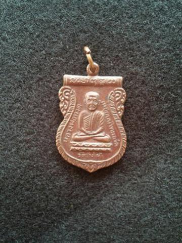 พระภูธร