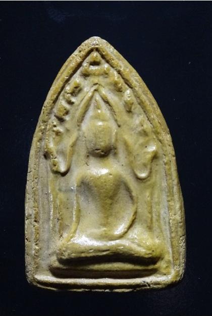 พระภูธร