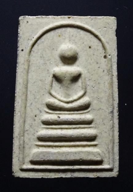 พระภูธร