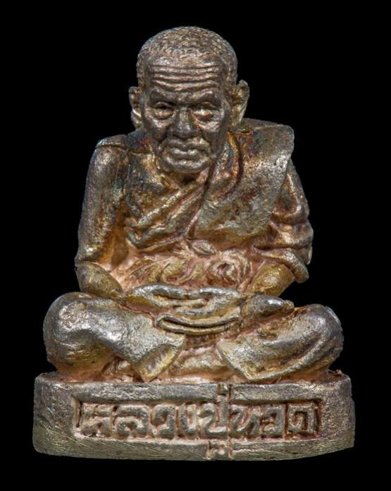 พระประมูล