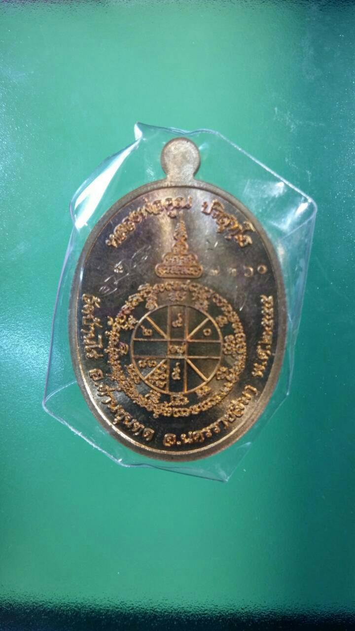 พระภูธร
