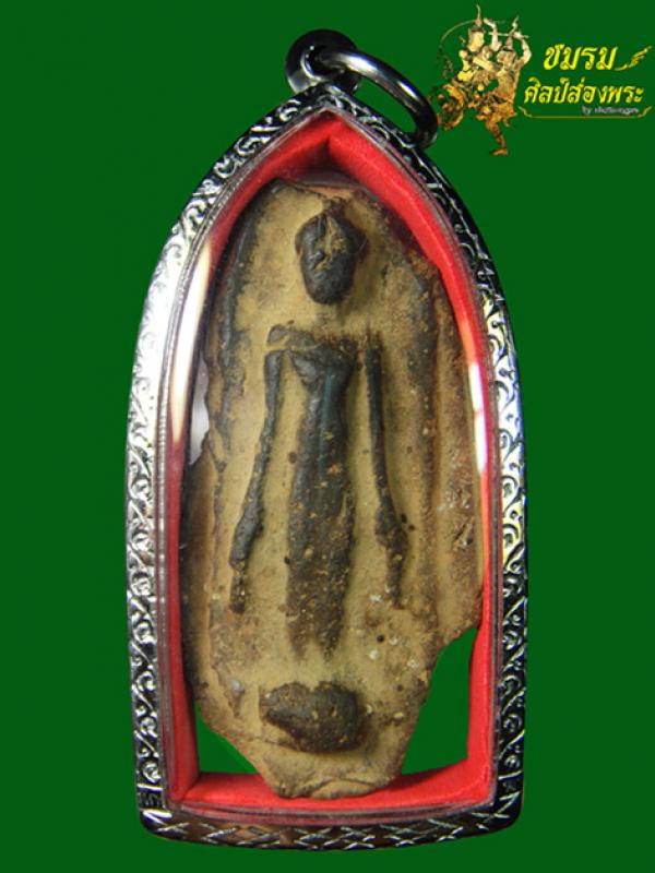 พระภูธร