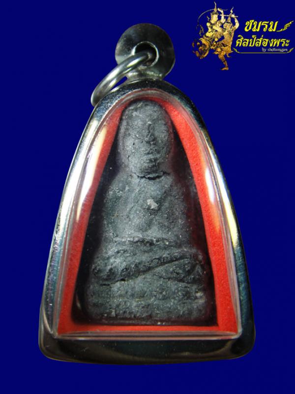 พระภูธร