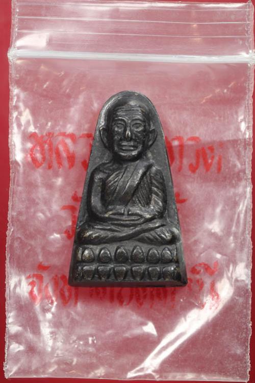 พระภูธร