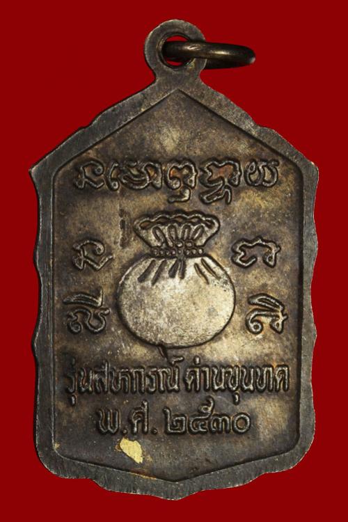 พระภูธร