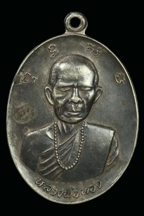 พระภูธร