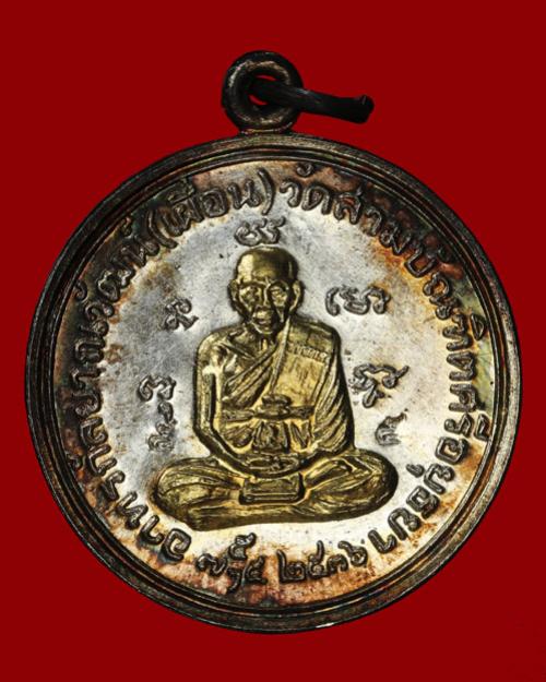 พระภูธร