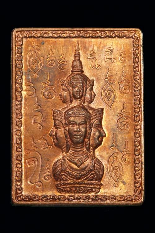 พระภูธร