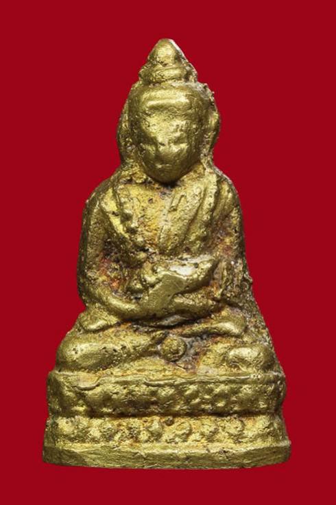 พระภูธร