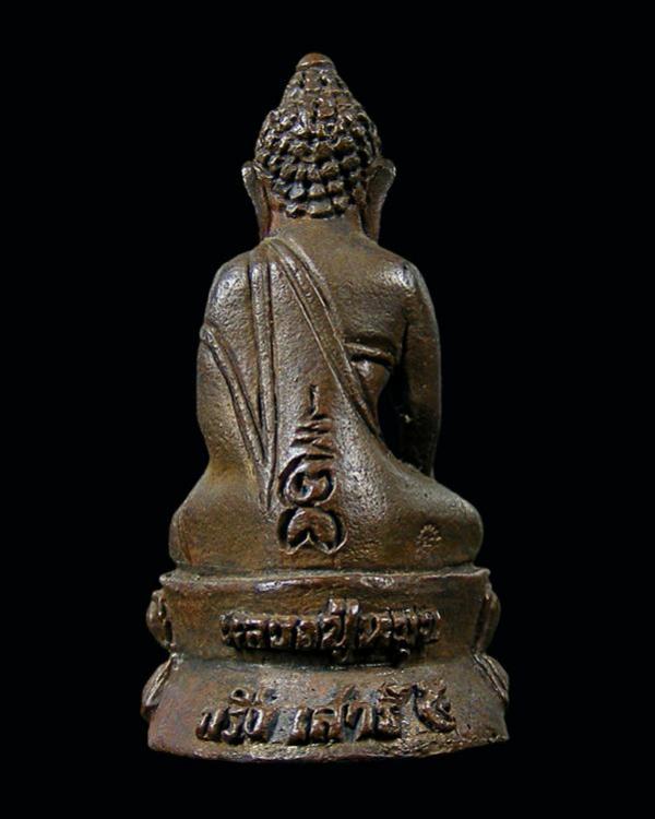 พระภูธร