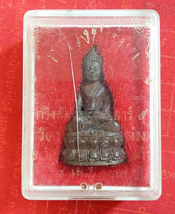 พระภูธร
