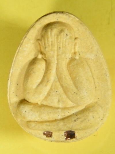 พระภูธร