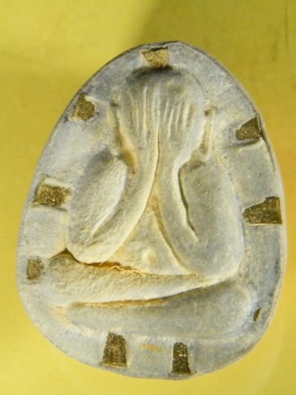 พระภูธร
