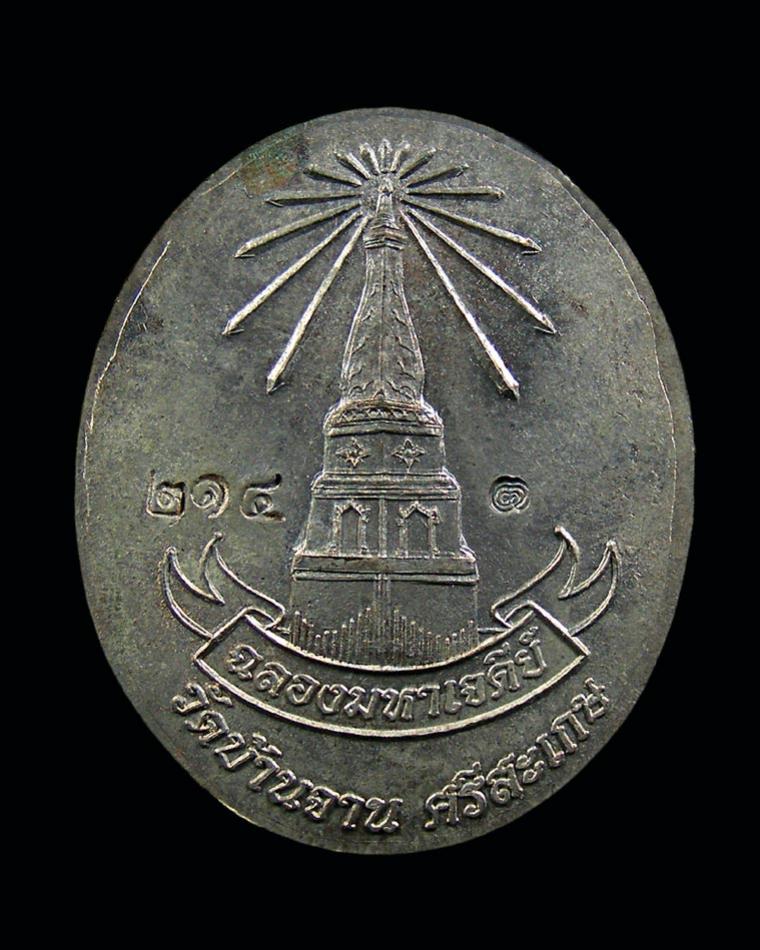 พระภูธร