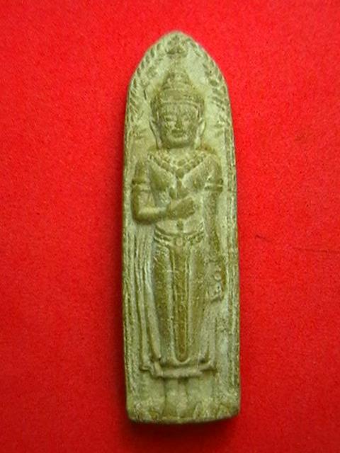 พระประมูล