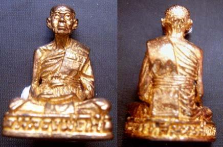 พระประมูล