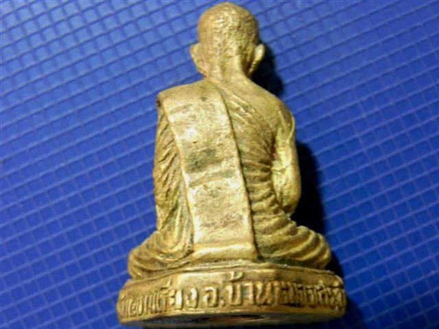 พระประมูล