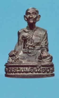 พระประมูล