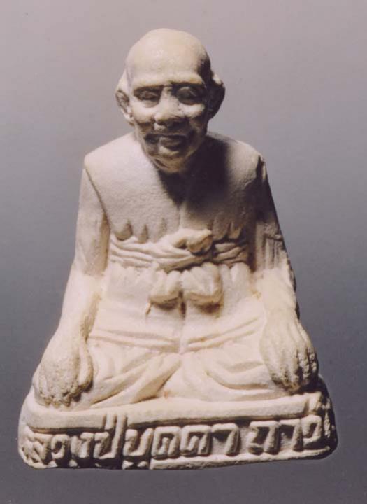 พระประมูล