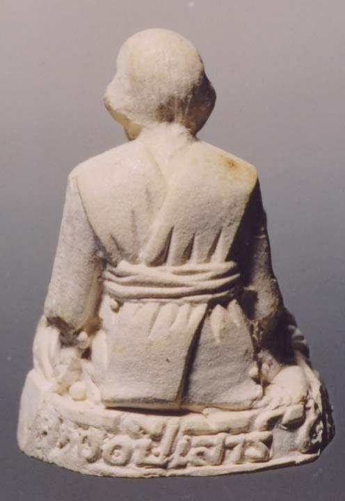 พระประมูล