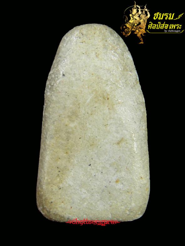 พระภูธร
