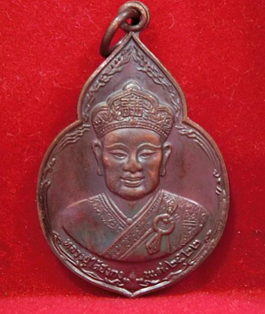 พระภูธร