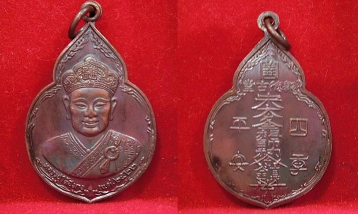 พระภูธร