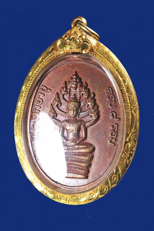 พระภูธร
