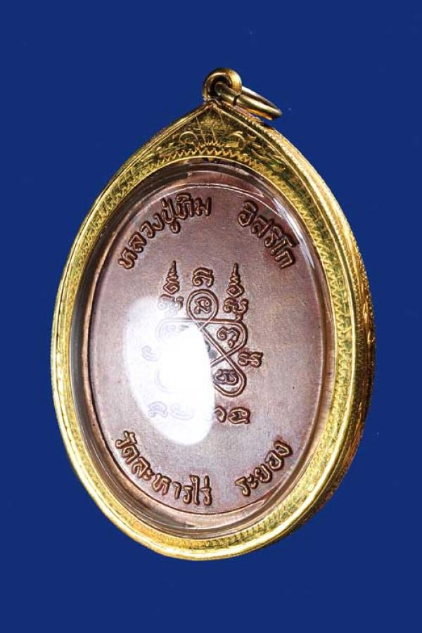 พระภูธร