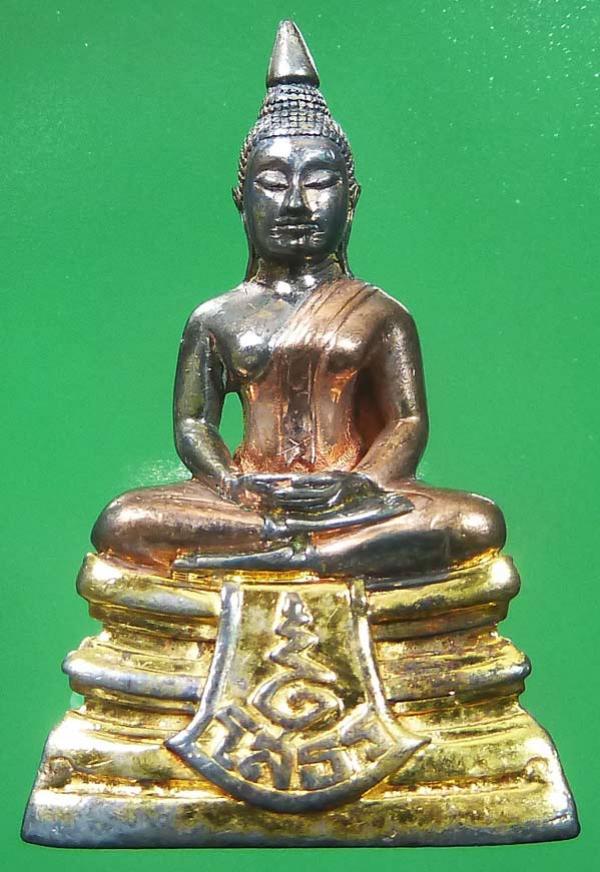 พระประมูล