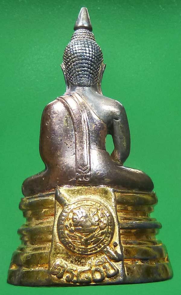 พระประมูล