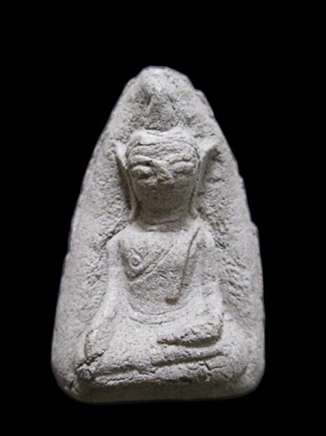 พระภูธร