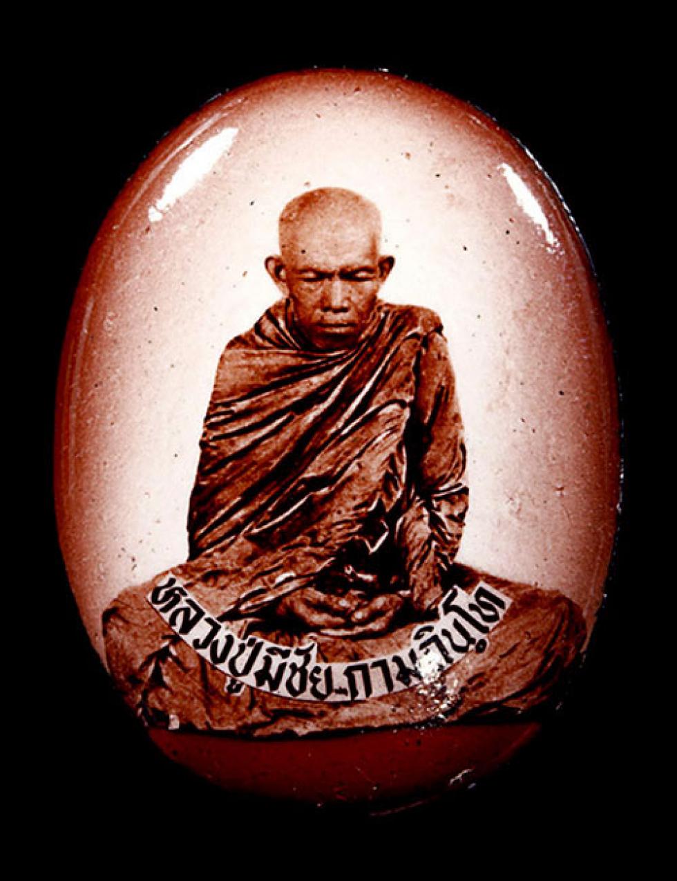พระภูธร
