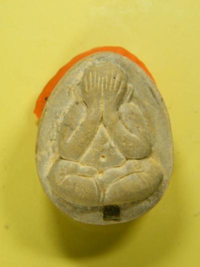พระภูธร